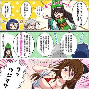 戦国乙女絵まとめ4