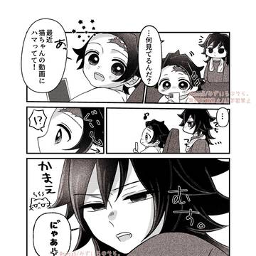 猫の日2026【義炭】