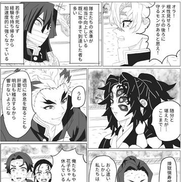 花子とミチカツ 閑話33 その頃のミチカツ
