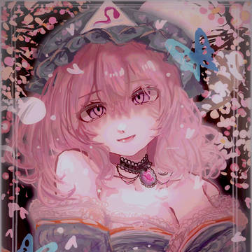 ゆゆ