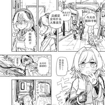 限时活动:变小化