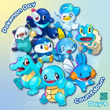 🌟Pokemon Day Countdown Day 3🌟