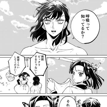 好きだと言いたい