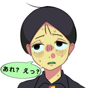 啊