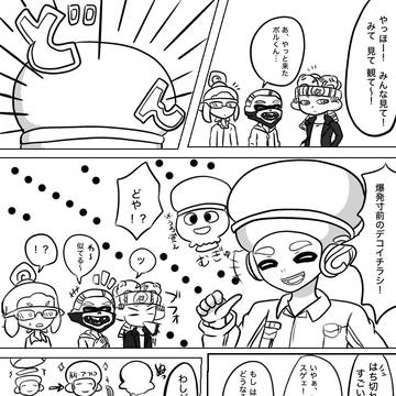 大人組まんがまとめ