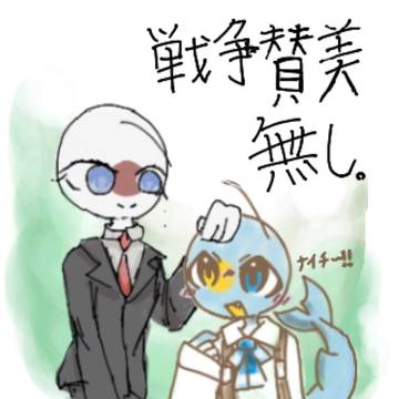 注意書き作成。