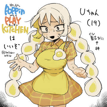 性癖ドブ刺さり