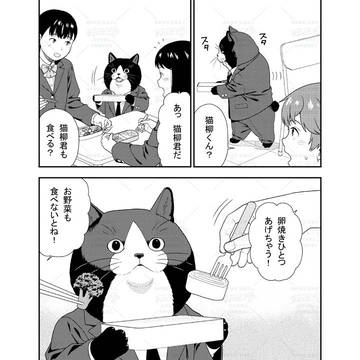 Page 2 thumbnail