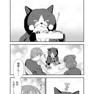 Page 3 thumbnail