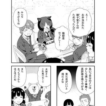 Page 4 thumbnail