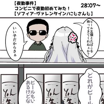 「自分で持っていかないのが悪いんだからな?」