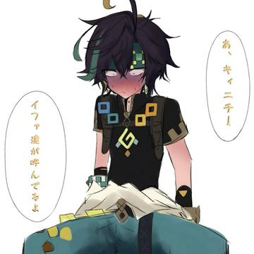 続き~ バレそうになるﾆﾁ