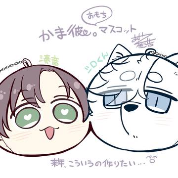 アンケート締め切らせていただきました！！