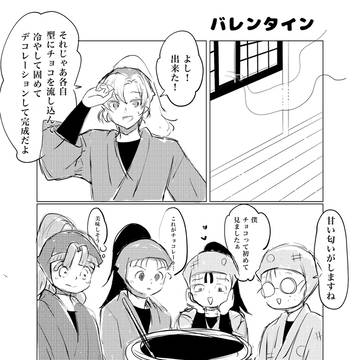 雑伏(成長、現パロ、フォーゼ、パズル)