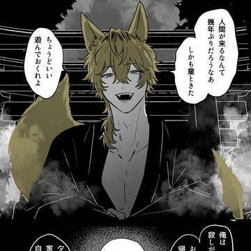 はじまりはじまり