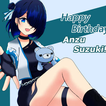 鈴木あんず誕生日FA2026