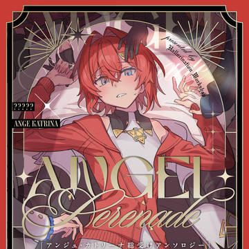 【にじそうさく11新刊】Angel Serenade