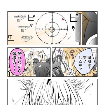 🟠最新話②🟠#304(その6)
