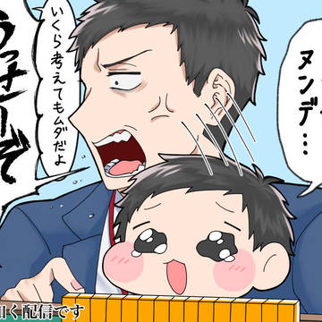 やしきずまとめ60