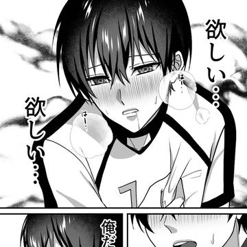 運命だったhgis