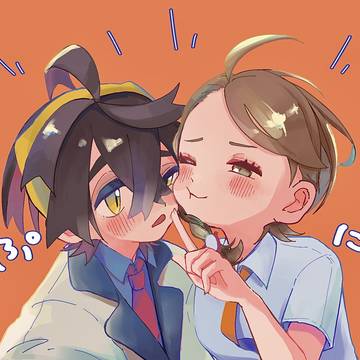スグアオまとめ