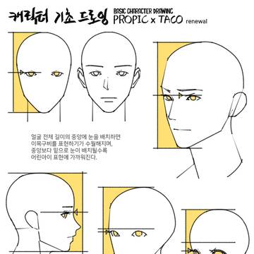 무제