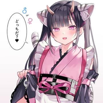 乃依きゅん...........................