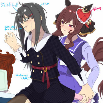 トレーナーを女の子にして分からせるジェンティルドンナ