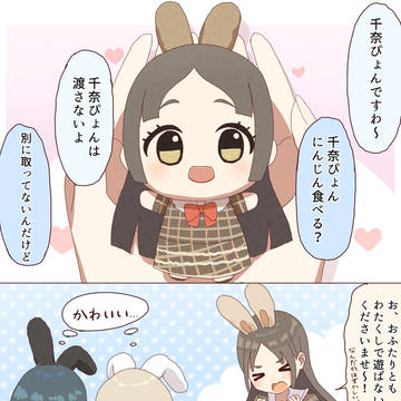 千奈ぴょん可愛いね