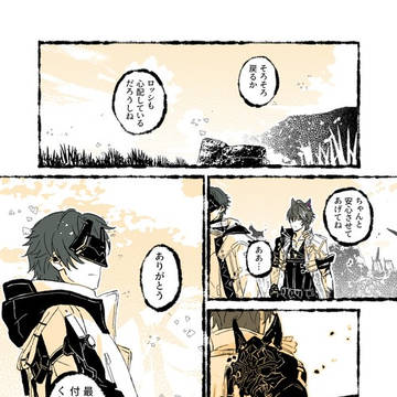 ウル管♂