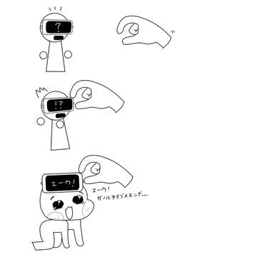 ガノ落書き