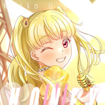 HONEY３キョーコちゃん