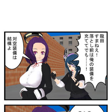 各種ツールの慣熟もかねて