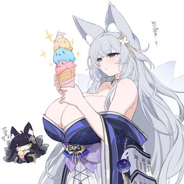 信濃可愛い