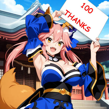 戀上換裝玉藻100