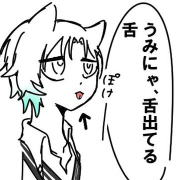 2026年猫の日