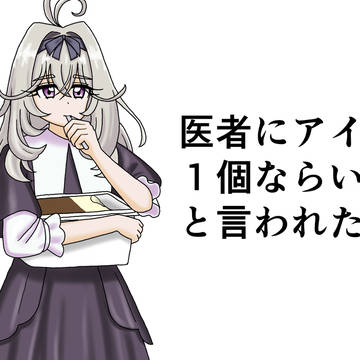 ファミリア バニラ&チョコ 2000ml