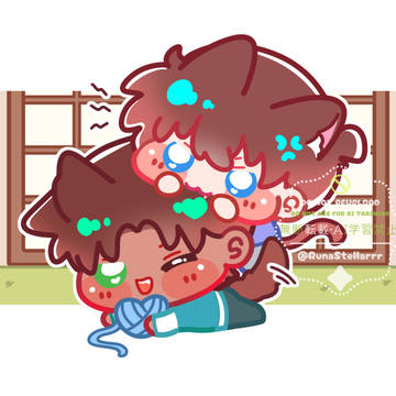 返せ！！