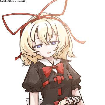 【落書】メディスン・メランコリー  㲀