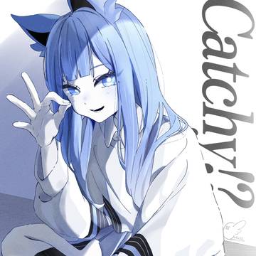 4番線ちゃん好きすぎて あなたしか見えないの状態