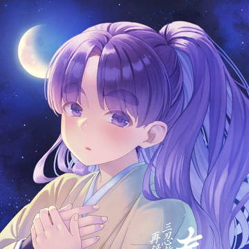 【3月春コミ新刊】三忍数再録集 春宵【通販中】