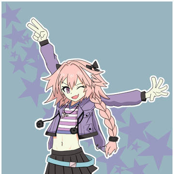 アストルフォくんトゥリファス霊衣