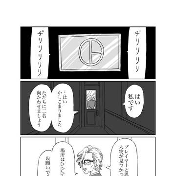 夢みたいな話