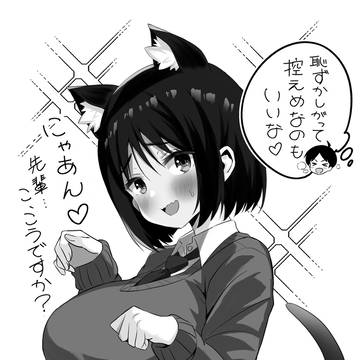 先輩とわたしのふしぎ未満な日常 vol.5