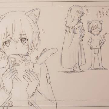 2月だからセーフだ!