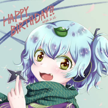 くろがね誕!