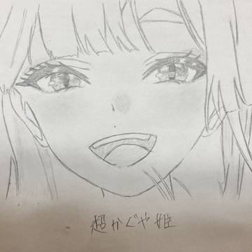 超かぐや姫！ヤチヨ
