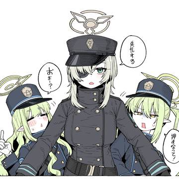 ハイランダーズ