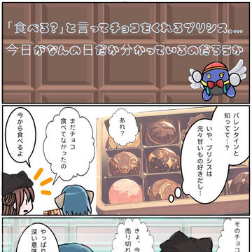 一枚絵まとめ