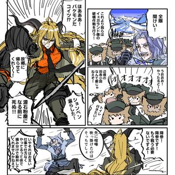 アークナイツのまとめ